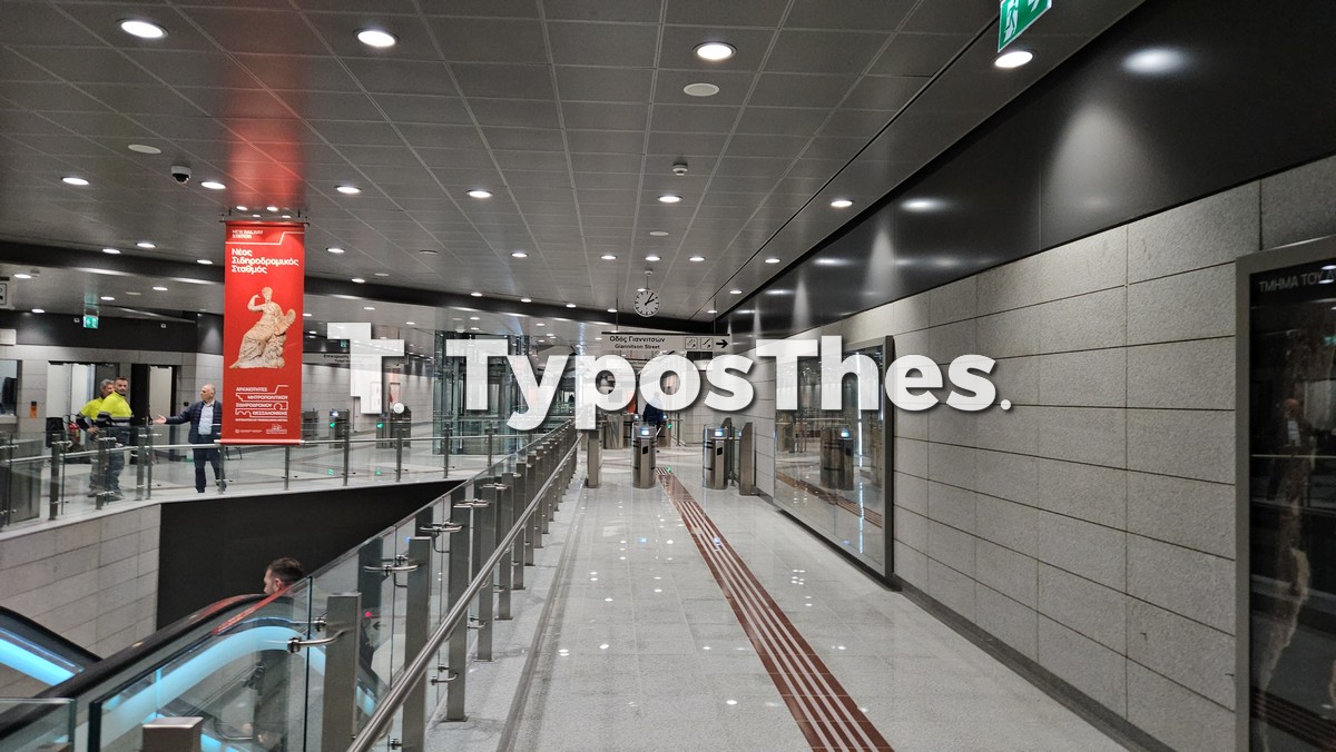 metro-thes-3.jpg metro-thes-3.jpg