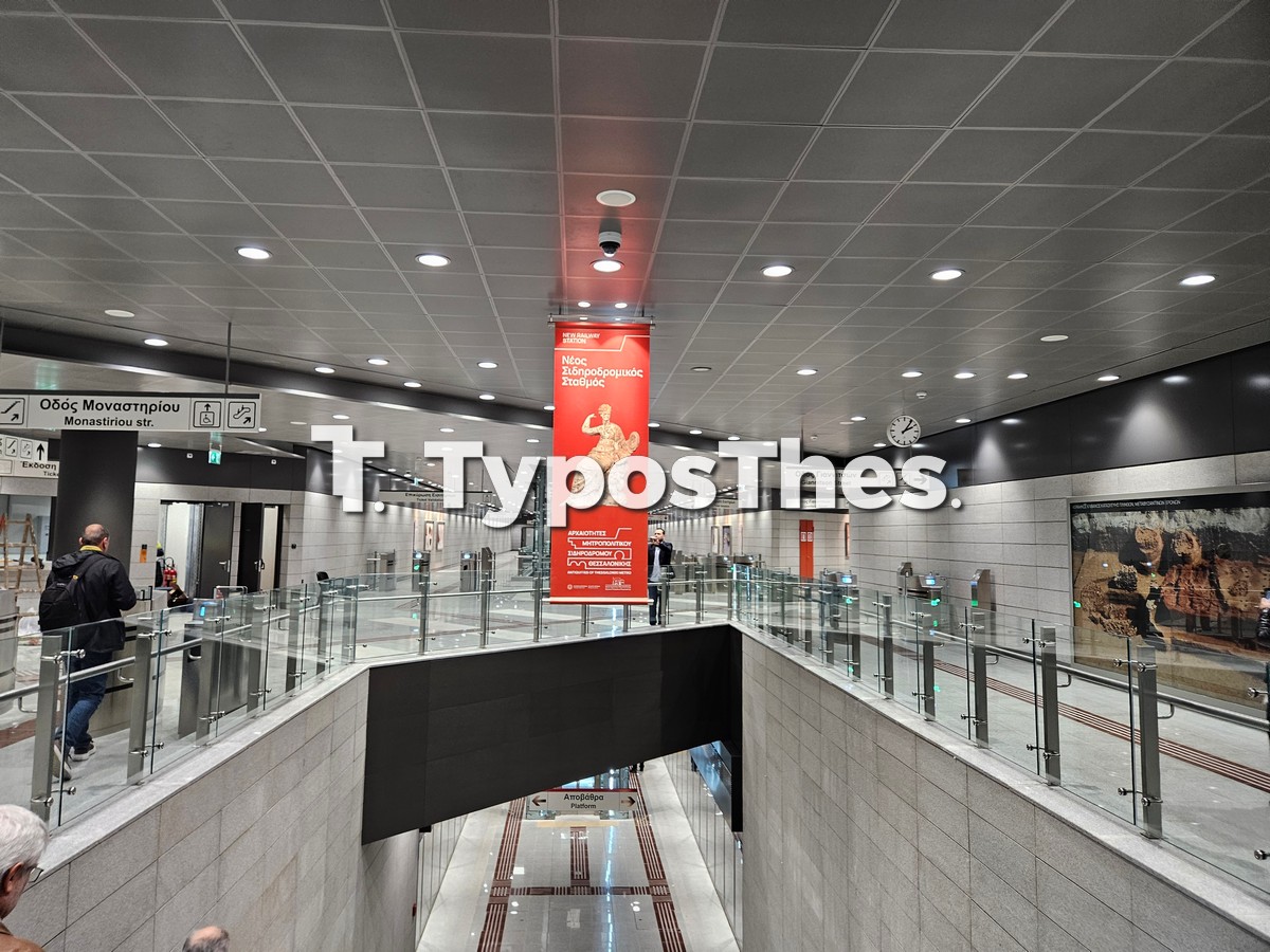 metro-thes-6.jpg metro-thes-6.jpg
