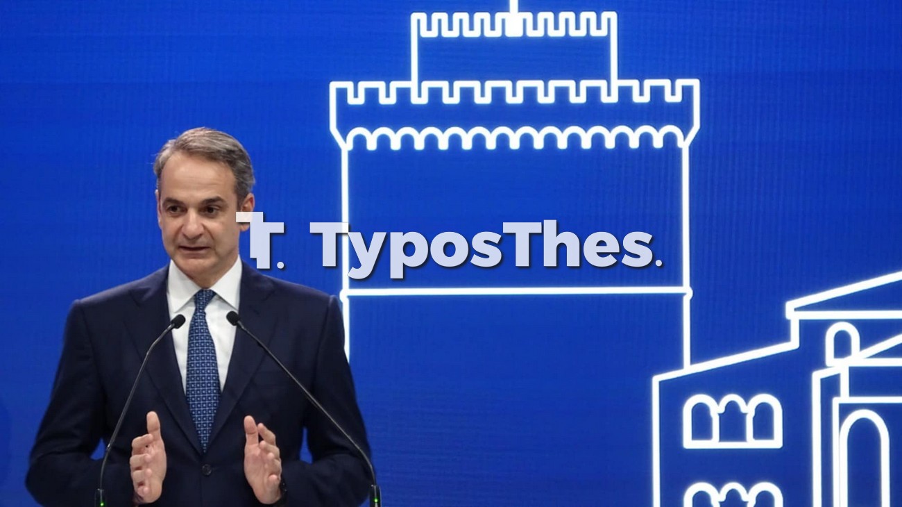 metro_mitsotakis.jpg metro_mitsotakis.jpg