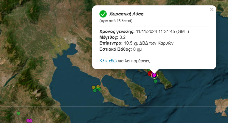 seismos3.2.png seismos3.2.png