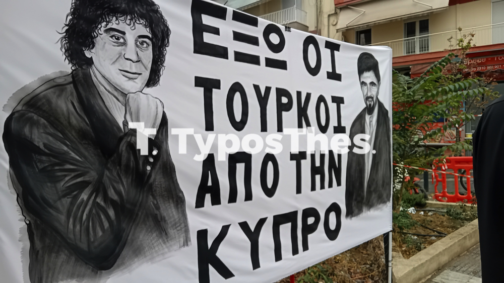 sygkentrosi_kyprioi_foitites_4.jpg sygkentrosi_kyprioi_foitites_4.jpg