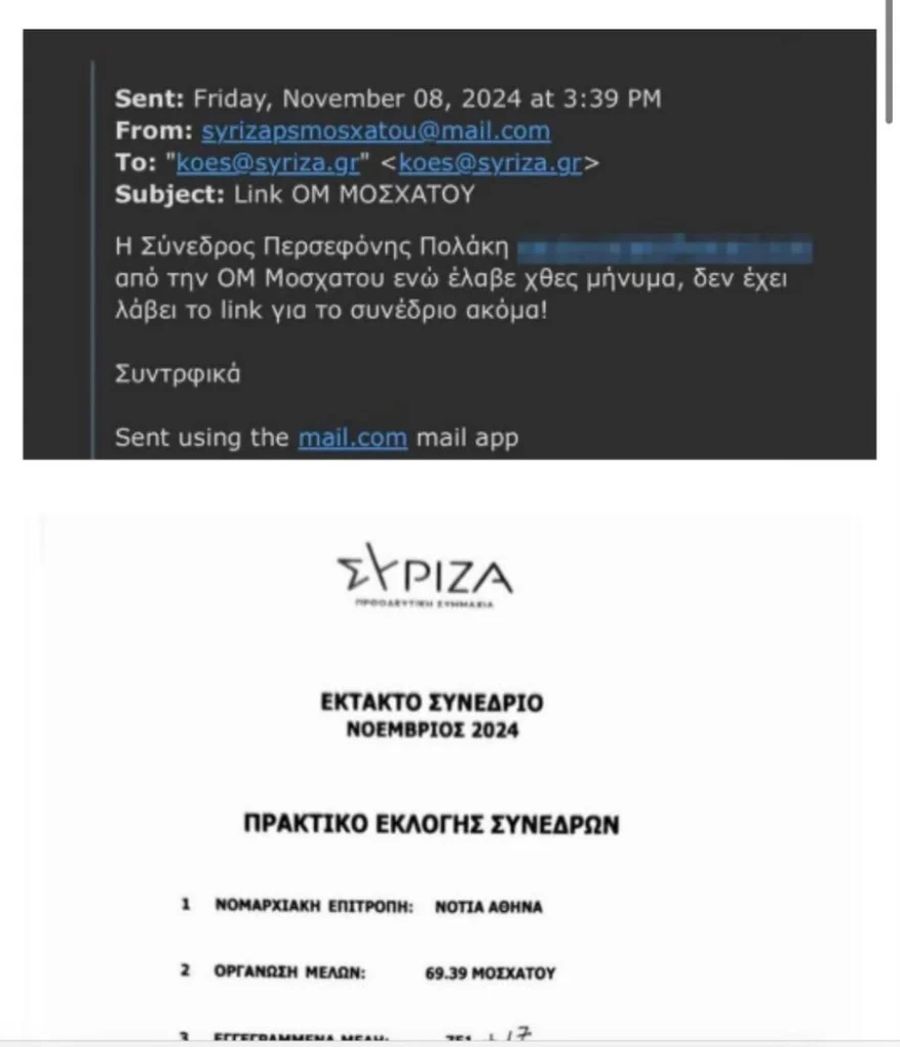 syriza_persa_polaki2.jpg syriza_persa_polaki2.jpg
