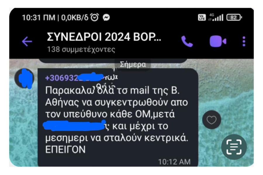 syriza_sinedrio3.jpg syriza_sinedrio3.jpg