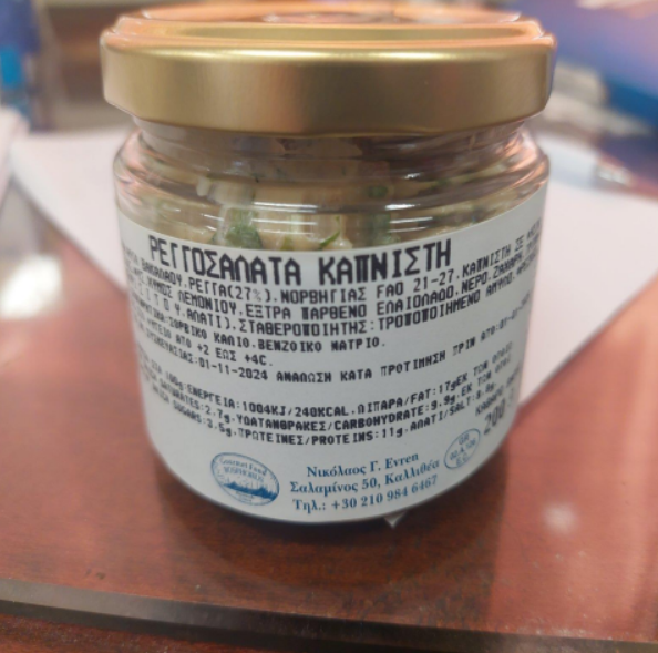 anaklisi.png anaklisi.png