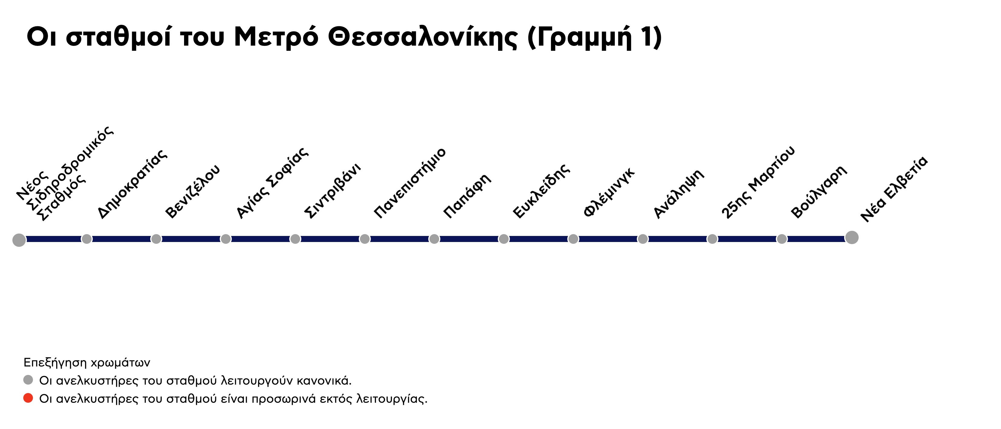 asanser_metro.jpg asanser_metro.jpg