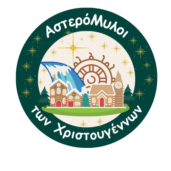 asteromyloi.jpg asteromyloi.jpg