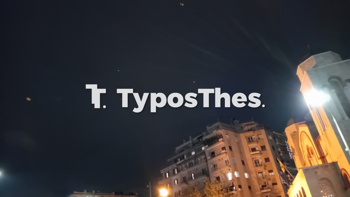 drone-poreia-grigoropoulos.jpg drone-poreia-grigoropoulos.jpg