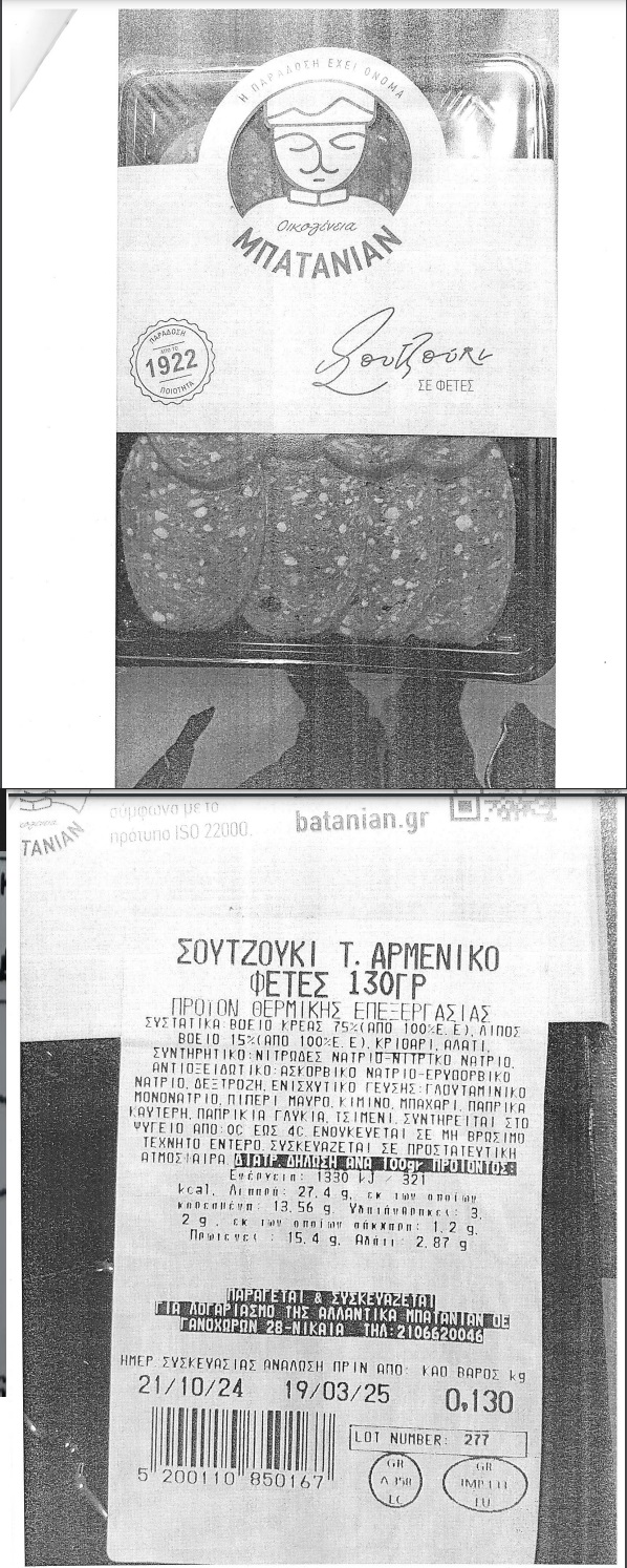 efet-2.jpg