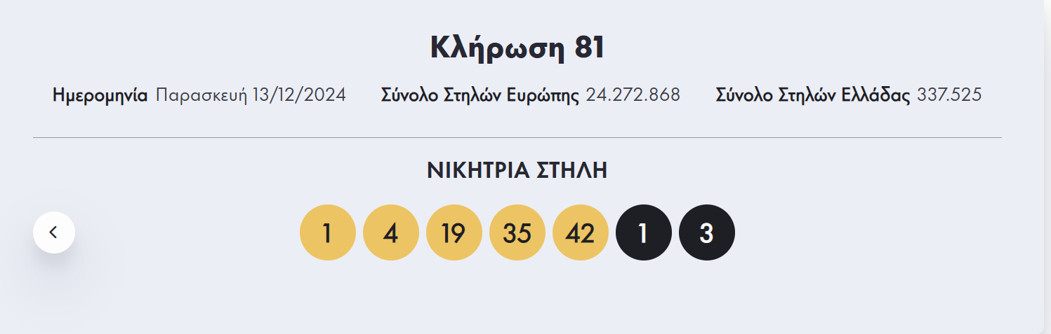 eurojackpot_.png