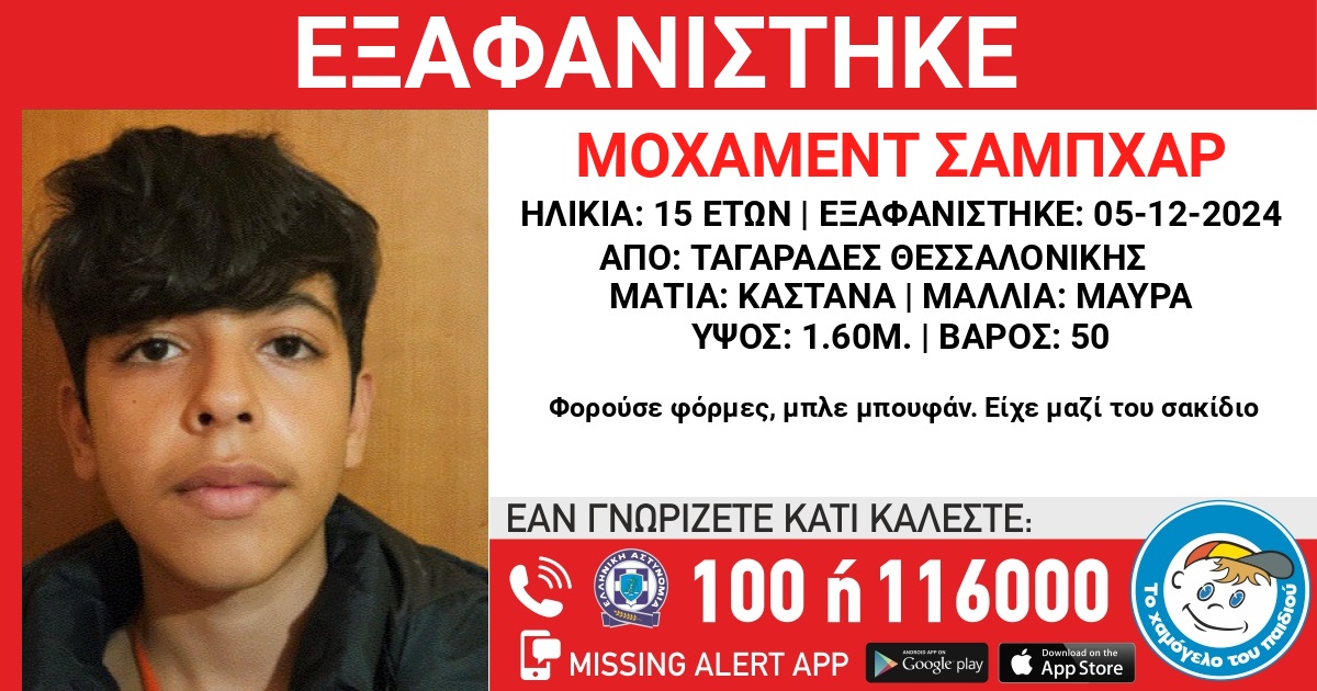 exafanisi-1.jpg exafanisi-1.jpg