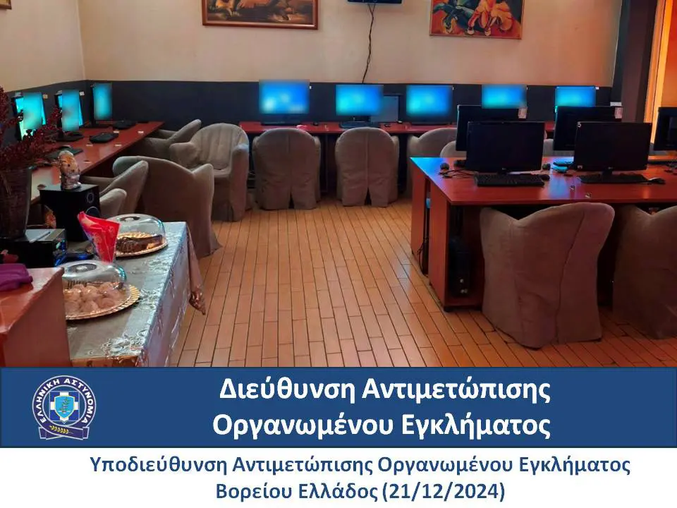 froutakia_1.jpg froutakia_1.jpg