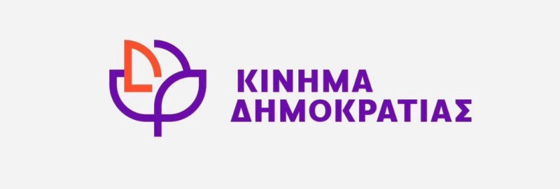 kinima-dimokratias.jpg kinima-dimokratias.jpg