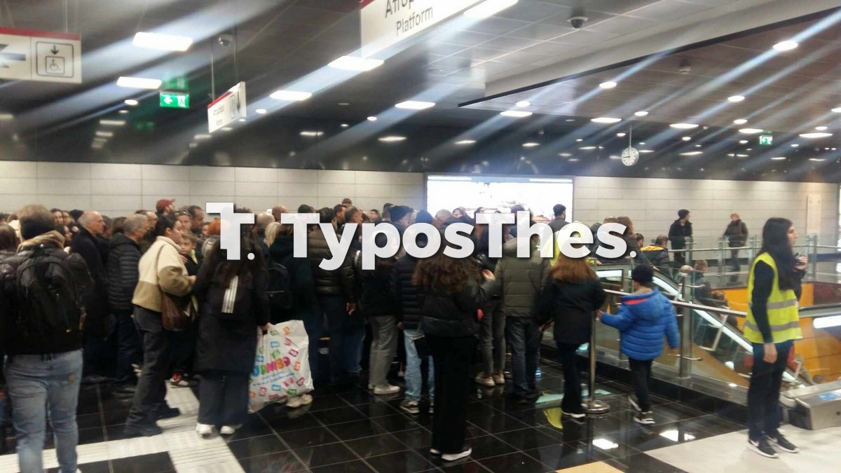 metro-agias-sofias.jpg metro-agias-sofias.jpg