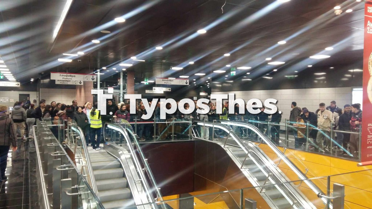 metro-agias-sofias_2.jpg metro-agias-sofias_2.jpg
