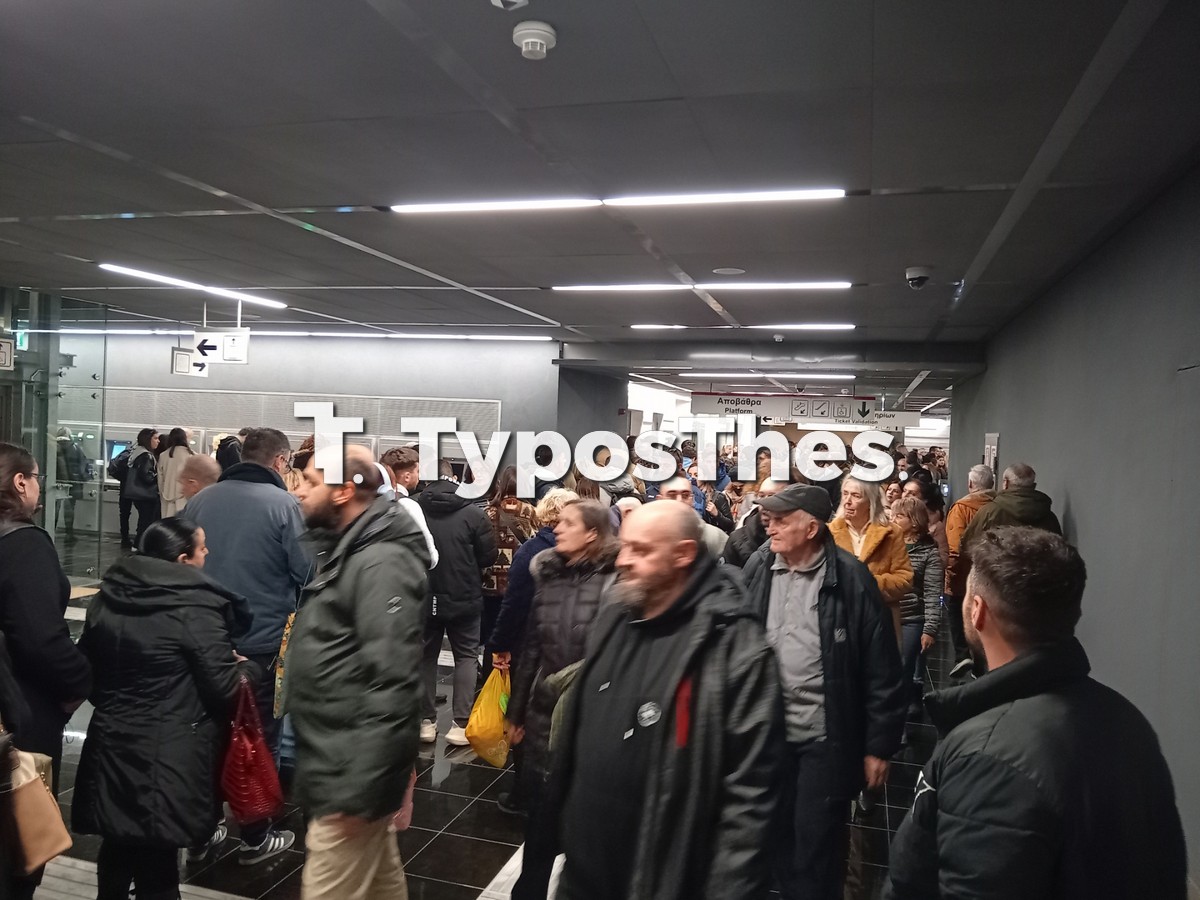 metro-ekdotiria.jpg metro-ekdotiria.jpg