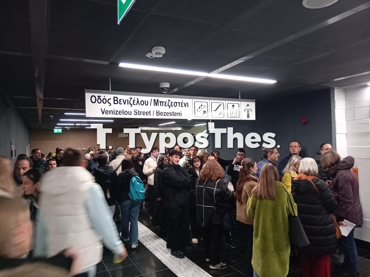 metro-ekdotiria.jpg metro-ekdotiria.jpg