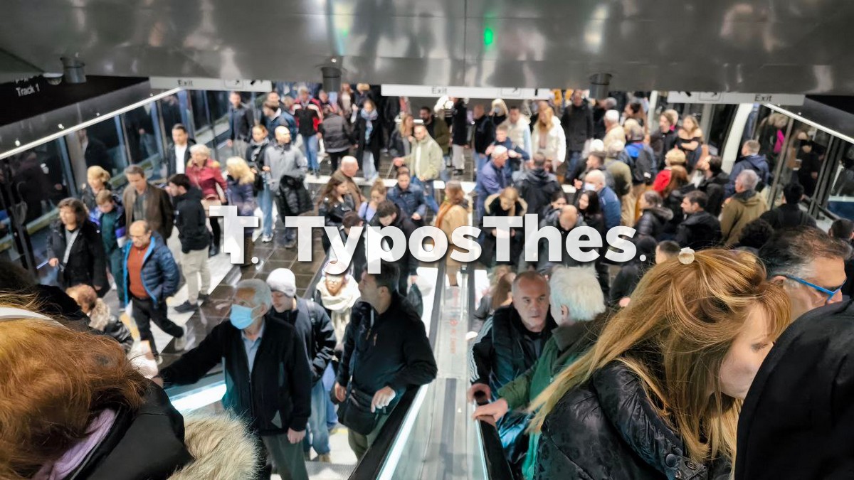 metro-ekdotiria_5.jpg metro-ekdotiria_5.jpg