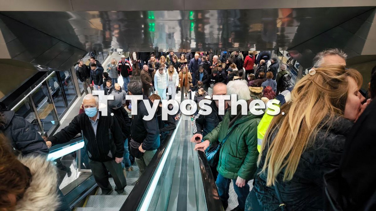 metro-ekdotiria_6.jpg metro-ekdotiria_6.jpg