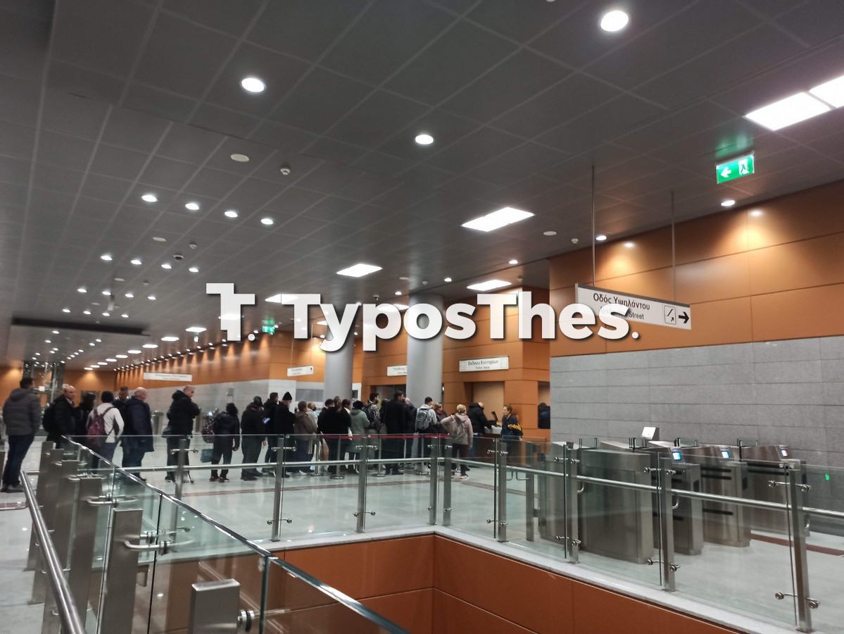 metro-ekdotiria_8.jpg metro-ekdotiria_8.jpg