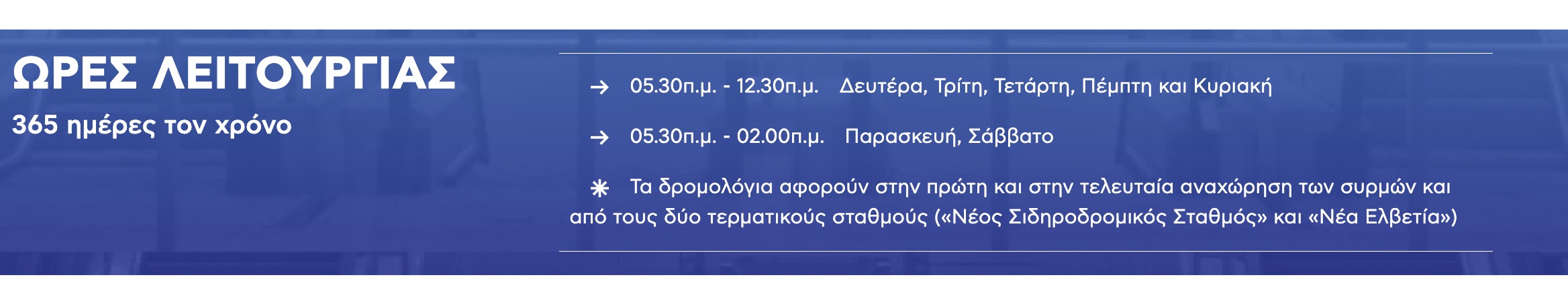 metro_orario.jpg metro_orario.jpg