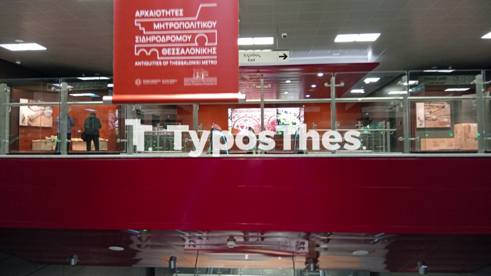 metro_thessalonikis_10.jpg metro_thessalonikis_10.jpg