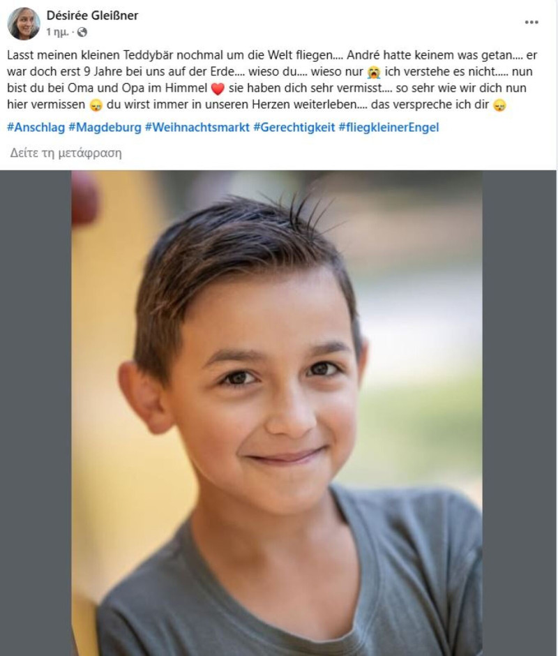 mitera_german.jpg mitera_german.jpg
