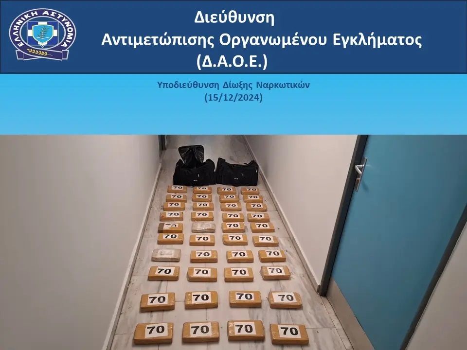 narkwtika.jpg narkwtika.jpg