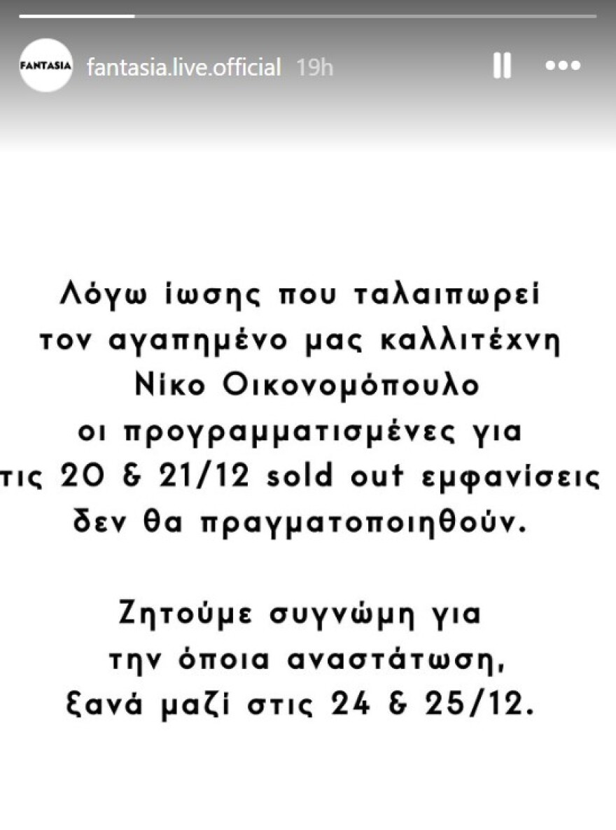 oikonomopoulos.jpg oikonomopoulos.jpg