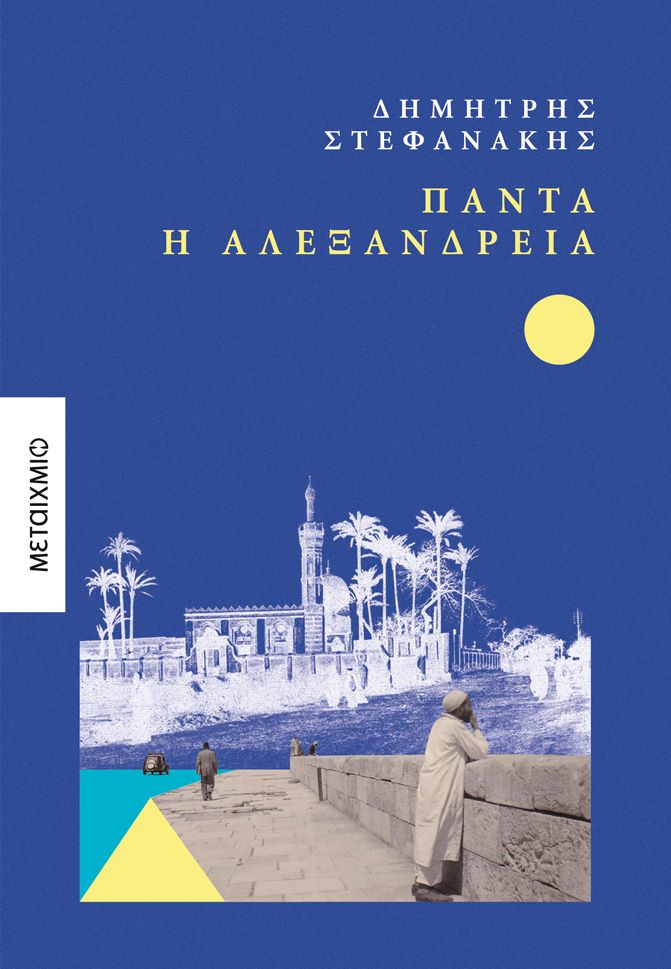 panta_aleja.jpg panta_aleja.jpg