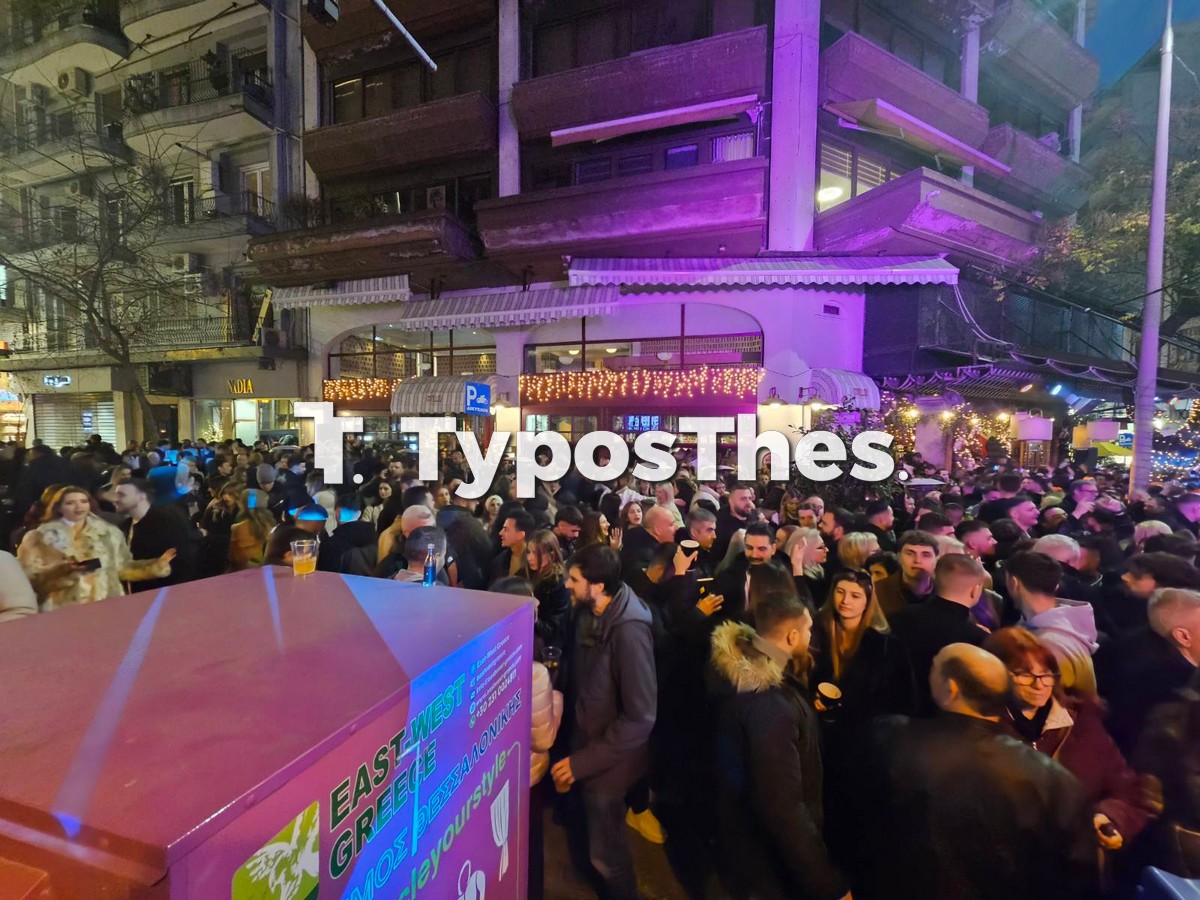 paramoni-protoxronias_11.jpg paramoni-protoxronias_11.jpg