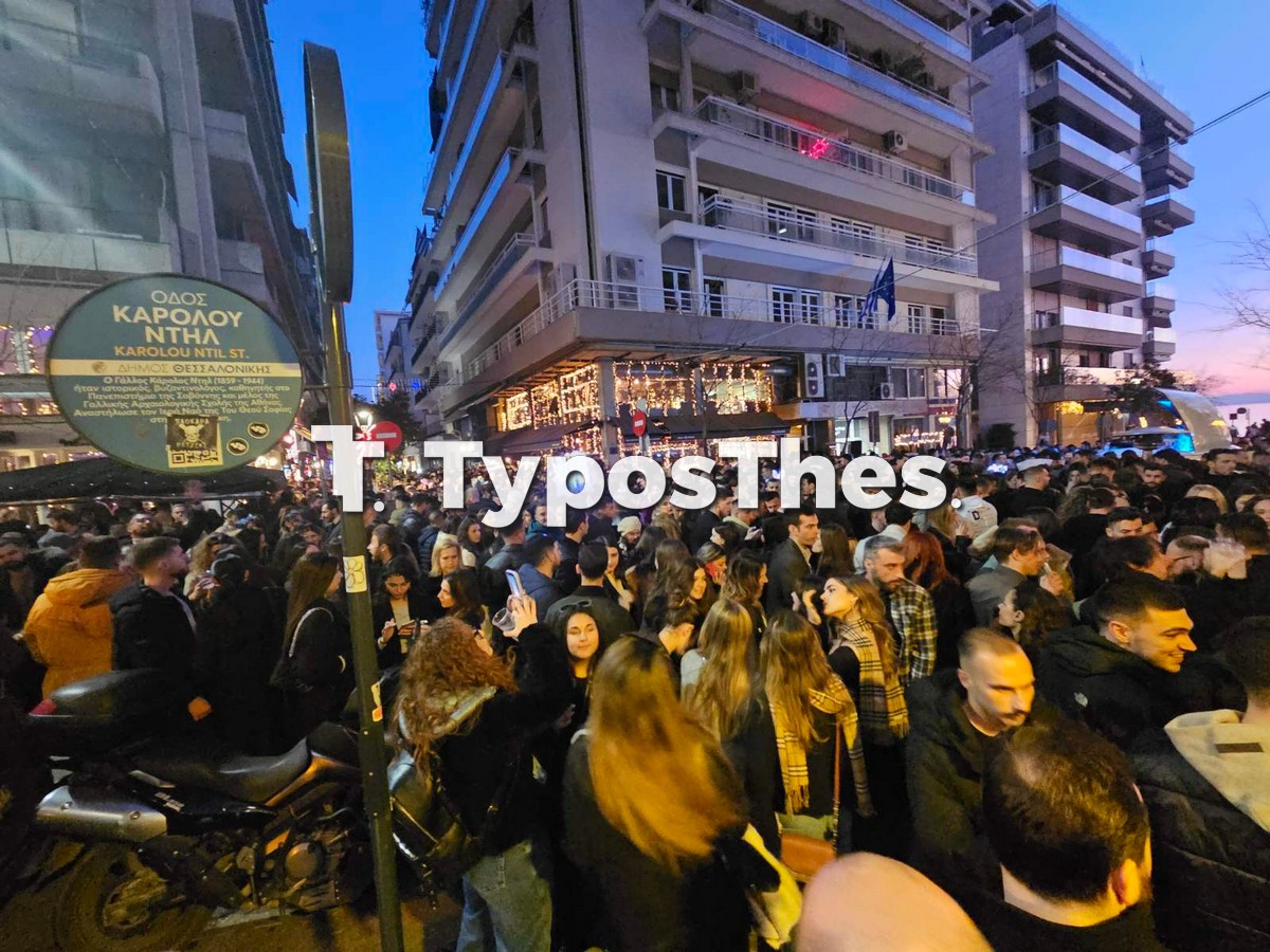 paramoni-protoxronias_3.jpg paramoni-protoxronias_3.jpg