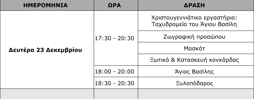 programma_fraport.png programma_fraport.png