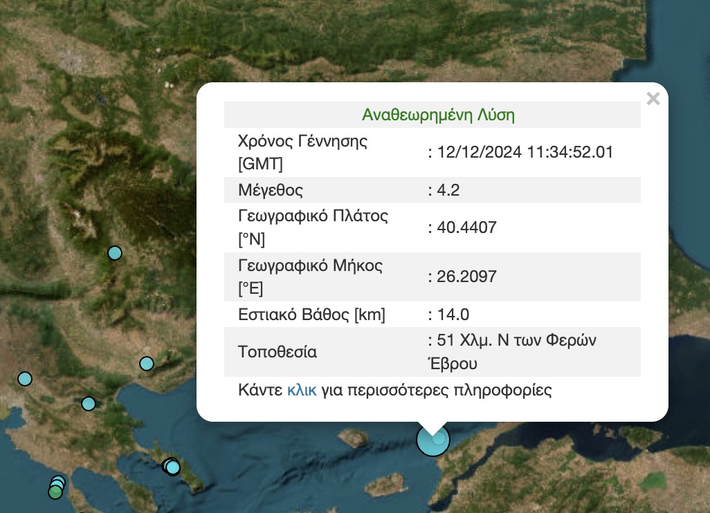 seismos_ebros.jpg seismos_ebros.jpg