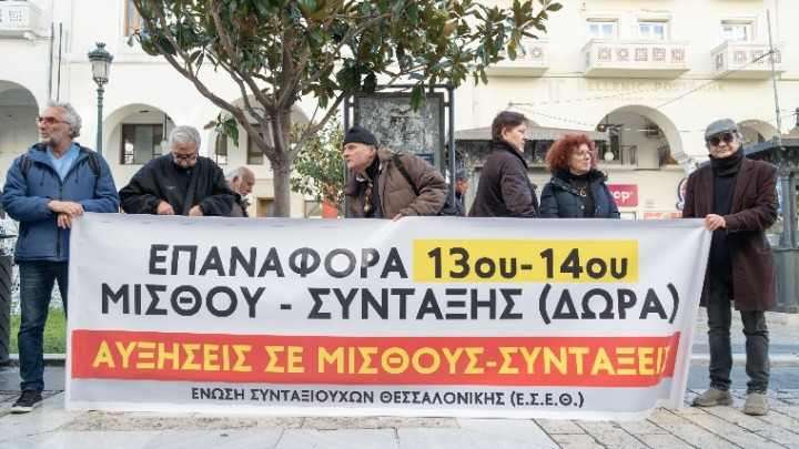 sygkentrosi_syntaksiouxoi_1.jpg sygkentrosi_syntaksiouxoi_1.jpg