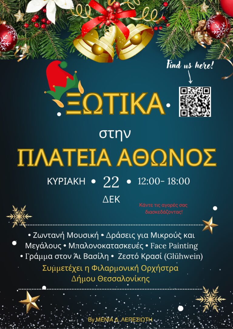thumbnail_afisa-xotika-2024-768x1086.jpg thumbnail_afisa-xotika-2024-768x1086.jpg