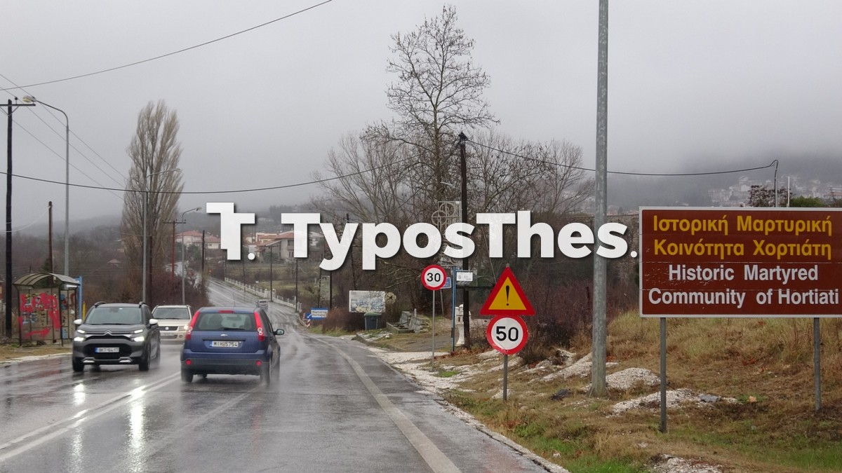 xortiatis-xioni_3.jpg xortiatis-xioni_3.jpg