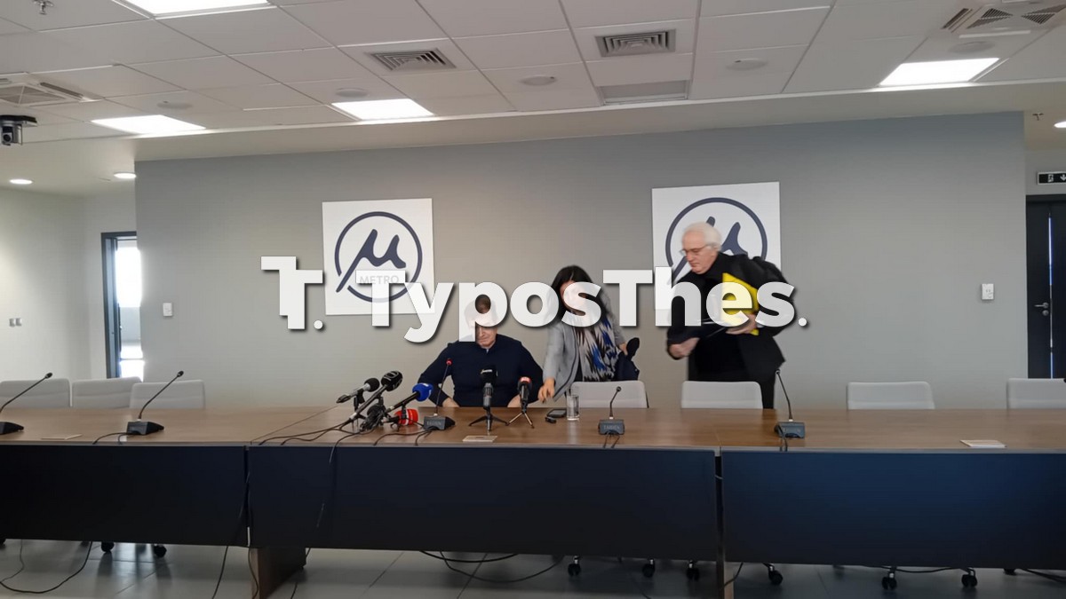 xrysoxoidis-metro.jpg xrysoxoidis-metro.jpg