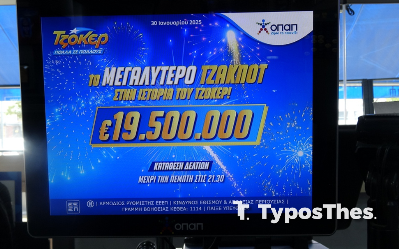 3.png tzoker