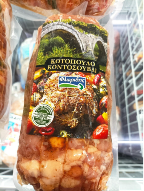 anaklisi.png anaklisi.png