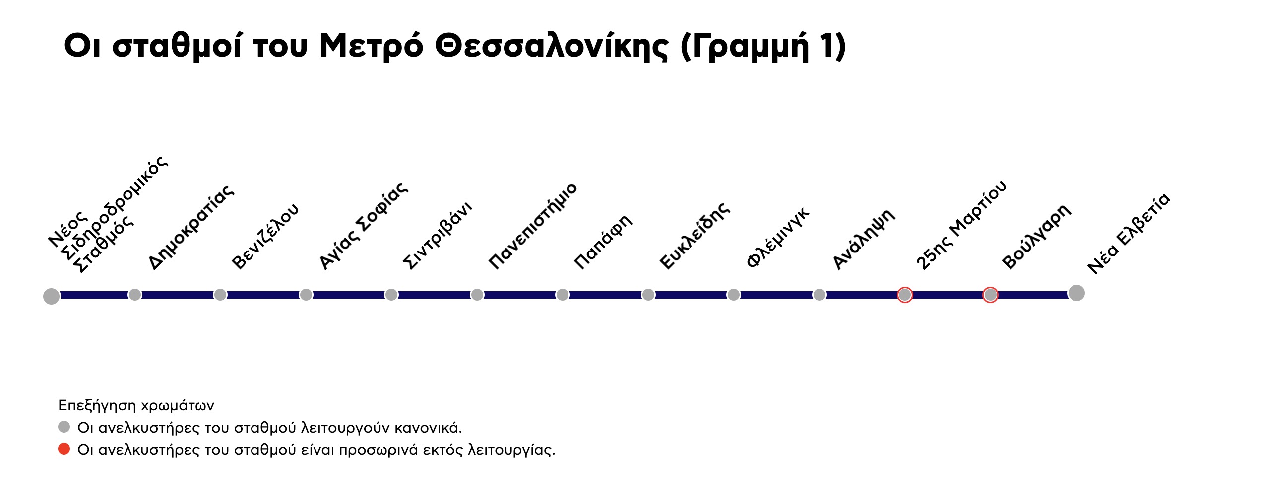 asanser_metro.jpg asanser_metro.jpg