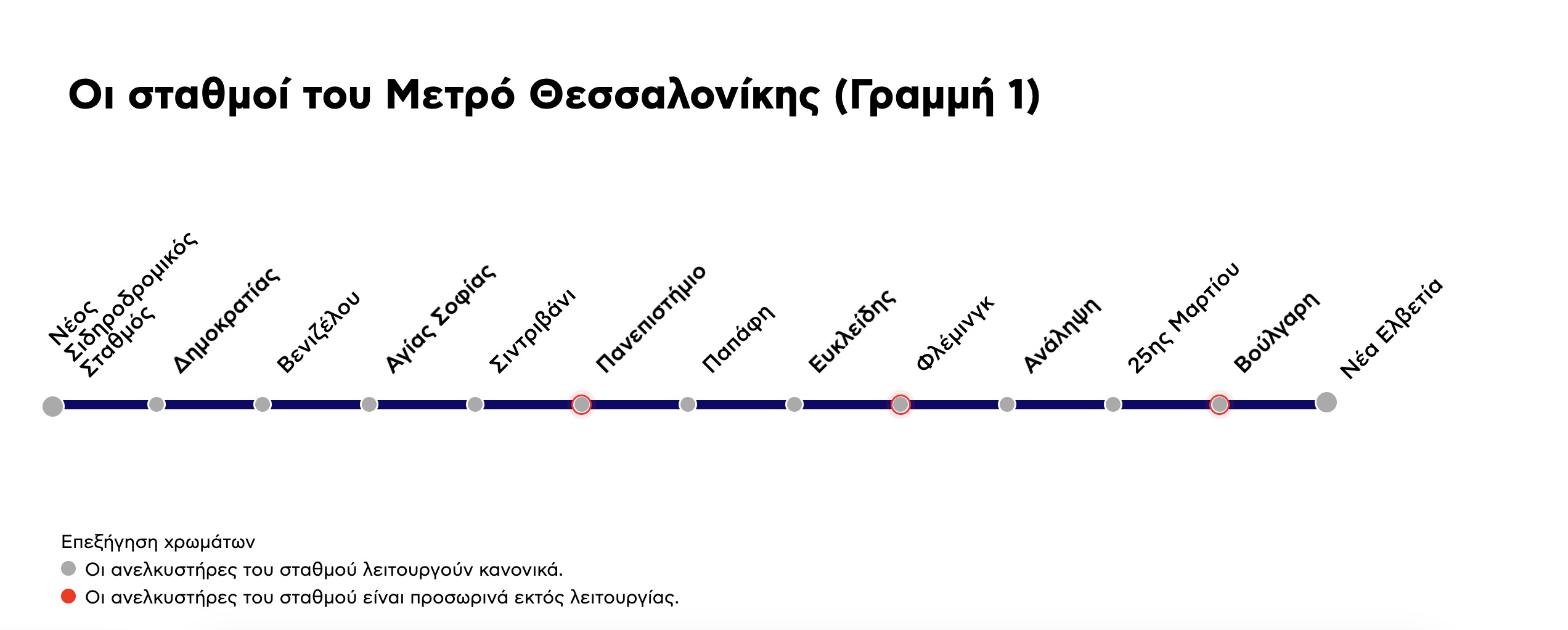 asanser_metro.jpg asanser_metro.jpg