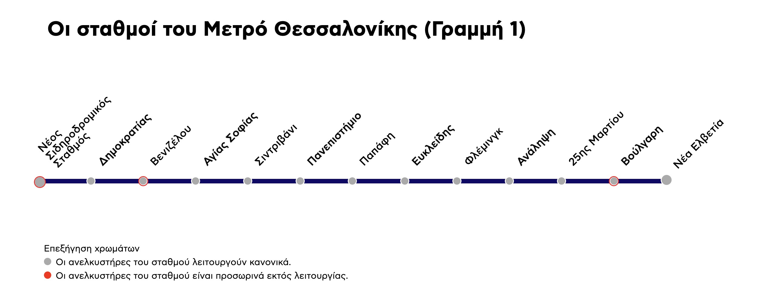 asanser_metro_thessalonikis.jpg asanser_metro_thessalonikis.jpg