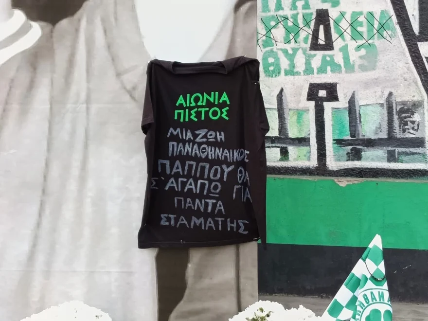 domazos_leoforos_2.jpg domazos_leoforos_2.jpg