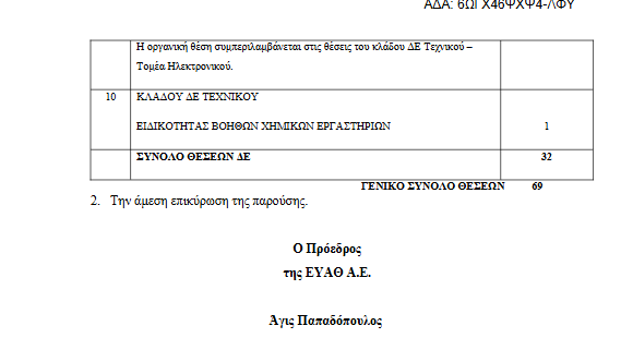 eyath-4.png eyath-4.png