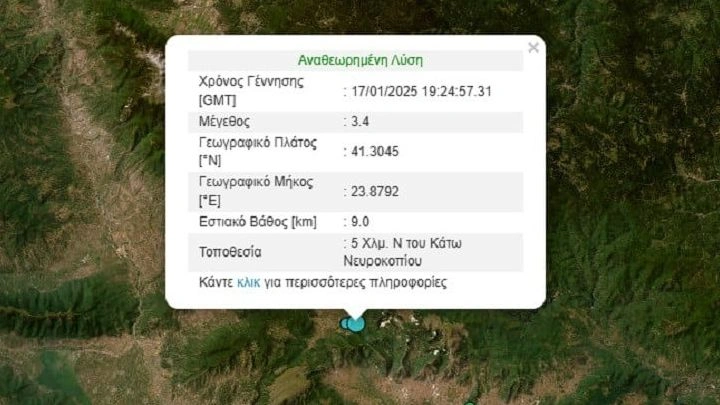 f921d384-seismos_neyrokopi1_6f669.jpg