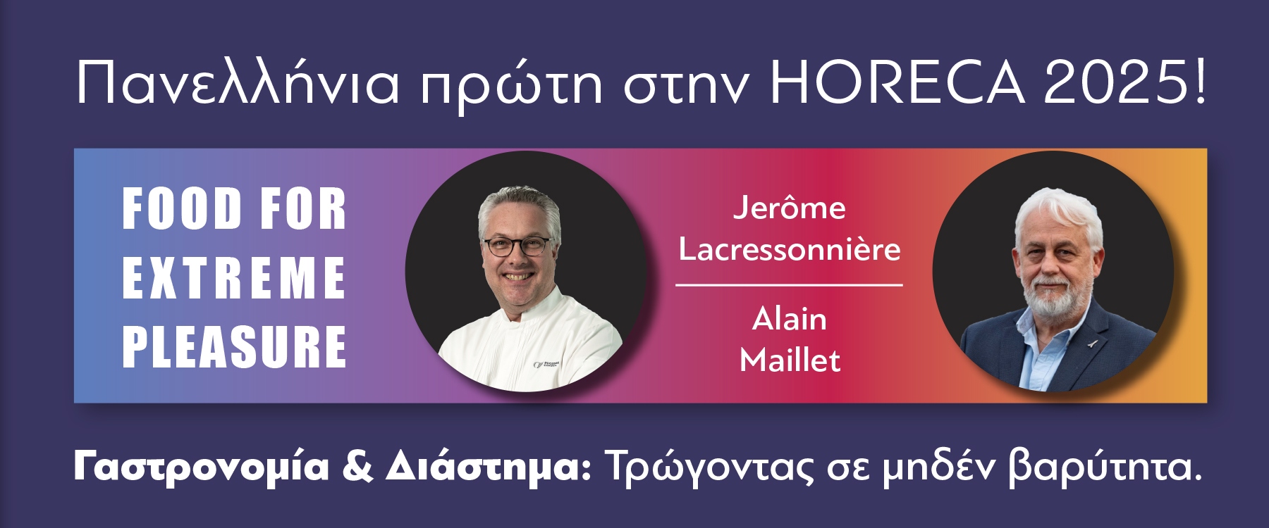 horeca_space.jpg horeca_space.jpg