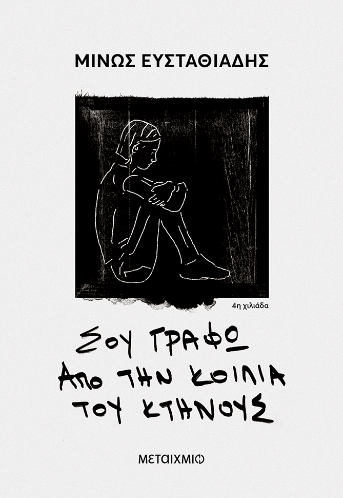 kardia_ktynoys.jpg kardia_ktynoys.jpg