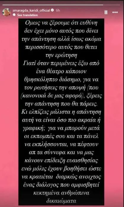 karidi2.jpg karidi2.jpg