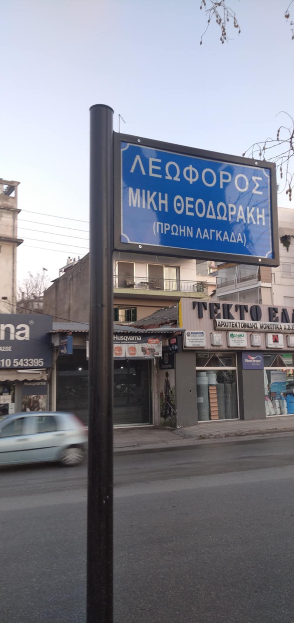 leoforos_miki_theodoraki_2.jpg leoforos_miki_theodoraki_2.jpg