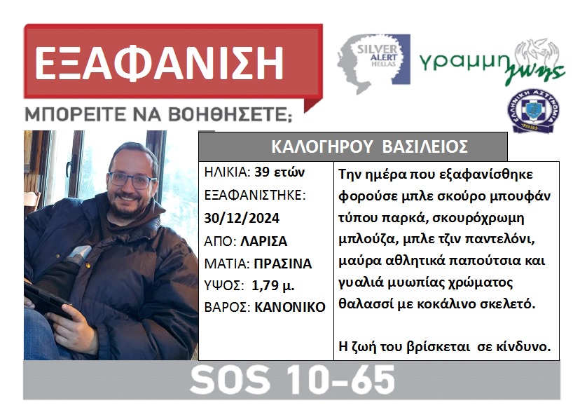 lost-kalogirou.jpg lost-kalogirou.jpg